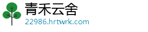 哈利·波特魔法觉醒:如何抽卡以及如何获得所有卡 摘要：在哈利波特魔法觉醒里-青禾云舍